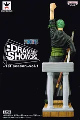 2024年最新】新品ワンピース DRAMATIC SHOWCASE〜1st season〜vol.1