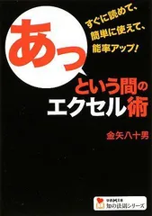 2023年最新】Mの法則の人気アイテム - メルカリ