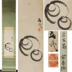 D33【真作】『田能村竹田』「煎茶図」 谷文晁師事 幕末文人画 掛軸 絹本 2025年最新】谷文晁の人気アイテム - メルカリ