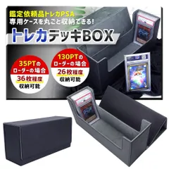 2025年最新】ポケモン ストレージボックスの人気アイテム - メルカリ