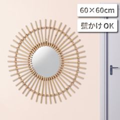 ウェーブミラー 60cm 変形ミラー 吊り鏡 ウォールミラー 塩川光明堂