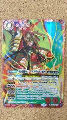 バトルスピリッツ　ジークフリード魁　シークレット 2019/6)(SECRET)戦国将軍ジークフリード・魁(BSC34収録)【X-SEC