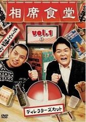【中古】 水曜日のダウンタウン（10巻セット）1、2、3、4、5、6、7、8、9、10 [レンタル落ち] [DVD] Amazon.co.jp: 水曜日のダウンタウン 10 [レンタル落ち] : DVD
