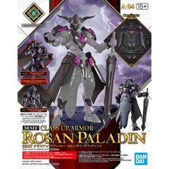 【新品未開封】30MF クラスアップアーマー (ローザンパラディン)