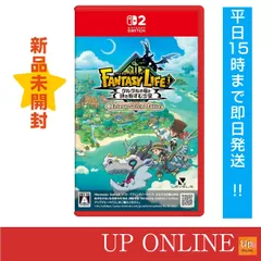 【新品】switch2版　ファンタジーライフｉ グルグルの竜と時をぬすむ少女 Nintendo Switch 2 Edition