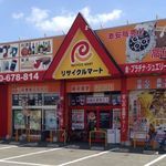 shop-thumbnail