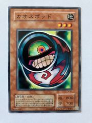 遊戯王 カオスポッド ノーマルパラレル PC2 PCパラレル - メルカリ
