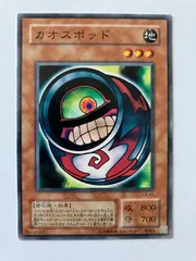 2025年最新】遊戯王 カオスポッドの人気アイテム - メルカリ