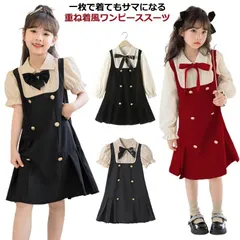 入学式 スーツ 春 長袖 コーデュロイ ワンピース 半袖 重ね着風 フェイクレイヤード 入園式 スーツ 女児 フォーマルスーツ 女の子 卒園式 フォーマル 子供スーツ 結婚式 七五三 発表会 ドレス AExd855
