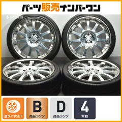 2025年最新】カールソン1/11の人気アイテム - メルカリ