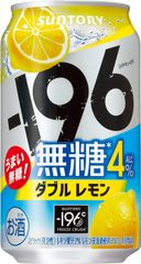 -196無糖 ダブルレモン ALC4％ 350ml 23本 b4901777423640/002150