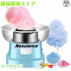わたあめ機 わたがし機 家庭用 綿菓子機 わたあめメーカー 綿菓子製造機 わたあめ作り おもちゃ 綿飴機 綿あめ製造機 全自動 簡単操作のサムネイル
