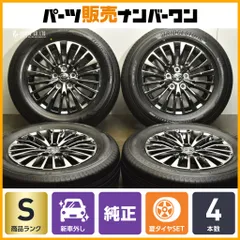 2025年最新】225 65 17 トヨタ純正の人気アイテム - メルカリ