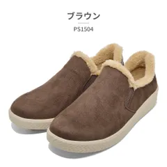 ★クーポン発行中【正規品取扱店･新品】パンジー パンプス レディース PS1504 Pansy 2025秋冬 防寒 保温 幅広3E サイドゴア スリッポン 撥水加工