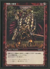 ベルセルク　KONAMI トレカ　TCG ラクシャス　キラ　BK4 68/80 Berserk Trading Card Rakshas BK4 68/80 2004 Parallel Rare