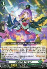 2025年最新】ヴァンガード ウララの人気アイテム - メルカリ