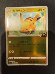 プレシャスピカチュウ PSA10 ポケモンカード ポケモンカード プレシャス ピカチュウ PSA10 323/S-P