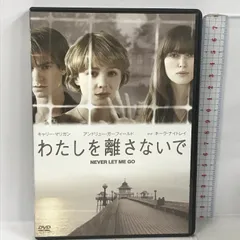 全巻セット【中古】DVD▼わたしを離さないで(5枚セット)第1話～第10話 最終 レンタル落ち Amazon.co.jp: A LIFE 愛しき人 全5枚 第1話～第10話 最終