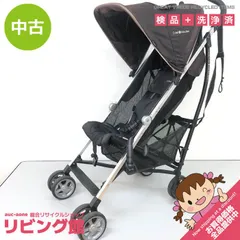 全国送料無料　Combi　キューレットミューラー ラズリ　B型　ベビーカー キューレットミューラー ラズリ｜コンビ公式ブランドストア