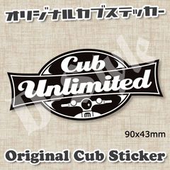 スーパーカブ カブ主 ステッカー ホンダ クロスカブ ハンターカブ カブ シール 01