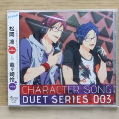 국내반 CD 마츠오카 린(미야노 마모루), 류가사키 레이(히라카와 다이스케) /■ TV 애니메이션 Free! 캐릭터 송 듀엣 시리즈 Vol.3 [LACM14163/4540774141630]H22909