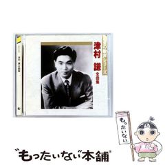 張國榮 レスリー・チャン LESLIE CHEUNG 浪漫 CD 張國榮 レスリー・チャン LESLIE CHEUNG 浪漫 CD - メルカリ