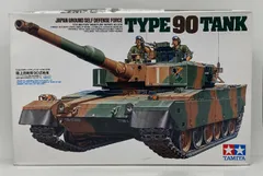 2025年最新】陸上自衛隊90式戦車 1/35の人気アイテム - メルカリ