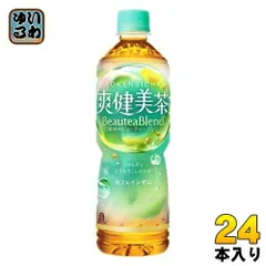爽健美茶 600ml ペットボトル 24本入 コカ・コーラ お茶 ブレンド茶 カフェインゼロのサムネイル