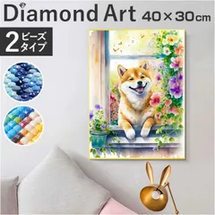 ☆ ダイヤモンドアート ダイヤモンドアート キット ダイアモンドアート 犬 イヌ キットセット ダイヤモンドペインティング ツールセット ダイヤモンド絵画 ビーズアート ツール ビーズ おしゃれ 可愛い かわいい オシャレ 手芸 趣味 おうち時間