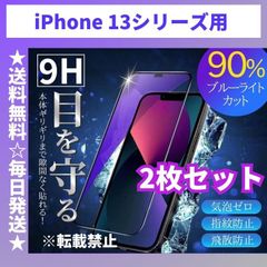 ◇ ラスタバナナ MEDIAS X N-06E 反射防止フ ム T464N06E - メルカリ