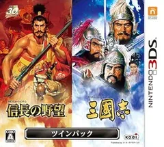 信長の野望三國志 ツインパック - 3DS
