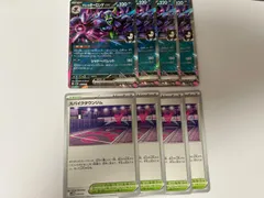 マリィのオーロンゲex＆スパイクタウンジム　各4枚セット【簡易検品】