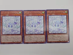 ☆遊戯王　マルチャミー・フワロス　3枚セット　ROTA/JP024R　①のサムネイル