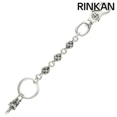 クロムハーツ　CLIP NO2 BALL 3D キーリング CHROME HEARTS クロムハーツ CLIP No2 BALL 3D #2 クロス ボール