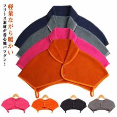 暖かい メンズ 肩当て 肩あて 安眠ベスト 就寝用 首 襟付 部屋着 寝具 ウォーマー 肩ウォーマー 起毛 肩掛け 冬 肩 レディース 寒さ対策 肩サポーター 防寒着 ルームウェア 肩当て あったかイ#mion0593040