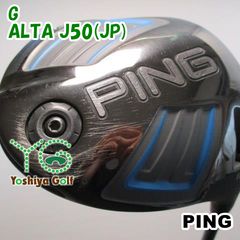 PING ドライバー シャフト ゴルフ5限定 ヴァンキッシュ - メルカリ