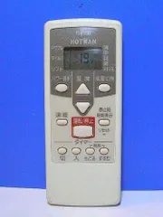 2026年最新】富士通ホットマンの人気アイテム - メルカリ