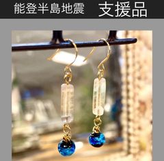 のとほたる デザインピアス06 6mm玉　0155