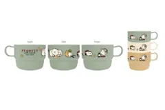 カミ【送料無料】【日本製】【スヌーピー】【SNOOPY】コップ3個セット【Enjoy Wagon】【ピーナッツ】【ウッドストック】【すぬーぴー】【マグ】【カップ】【食器】【食事】【キッチン】【子供】【キッズ】【3個入り】【雑貨】【グッズ】【かわいい】【TE】