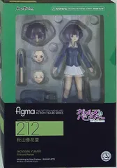Max Factory - figma(フィグマ) 212 秋山優花里(あきやまゆかり) ガールズ&amp;パンツァー 完成品 可動フィギュア マックスファクトリー figma 秋山優花里