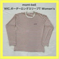 montbell　モンベル　WICボーダーロングスリーブT　ボーダー　スリーブT　ロンT　カットソー　登山　アウトドア　キャンプ　トレッキング　ハイキング　S