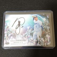 2022 BBM 1st 山本由伸 ウルトラシークレット - メルカリ