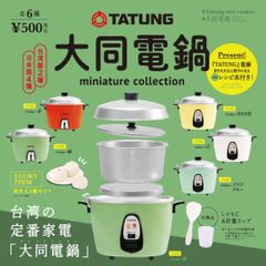 大同電鍋 ミニチュアコレクション 全7種コンプリートセット
