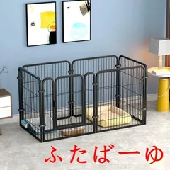 2025年最新】犬サークルの人気アイテム - メルカリ