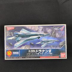 ★内袋未開封 バンダイ東宝マシンクロニクル2 全5種 コンプリートゴジラ 轟天 ☆内袋未開封 バンダイ東宝マシンクロニクル2 全5種 コンプリート