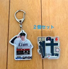 楽天イーグルス #51 小郷裕哉 ファンクラブ限定 目印チャーム 感謝