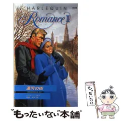 2025年最新】運河の街の人気アイテム - メルカリ