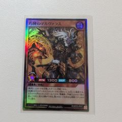 パラメキア皇帝 【 U.Foil. 0219. FF2.FIN・JP.金. 状態:A