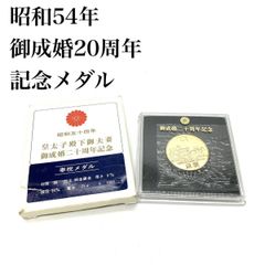 一輪花瓶 ゴールド 皇太子殿下御結婚祝賀記念 東京都 一輪花瓶 ゴールド 皇太子殿下御結婚祝賀記念 東京都 Yahoo