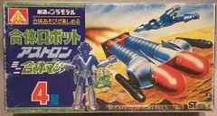 アオシマ ミニ合体ロボット CR-3グラビス トラッパー キャロッグ  メカーム アオシマ ミニ合体ロボット CR-3グラビス トラッパー キャロッグ